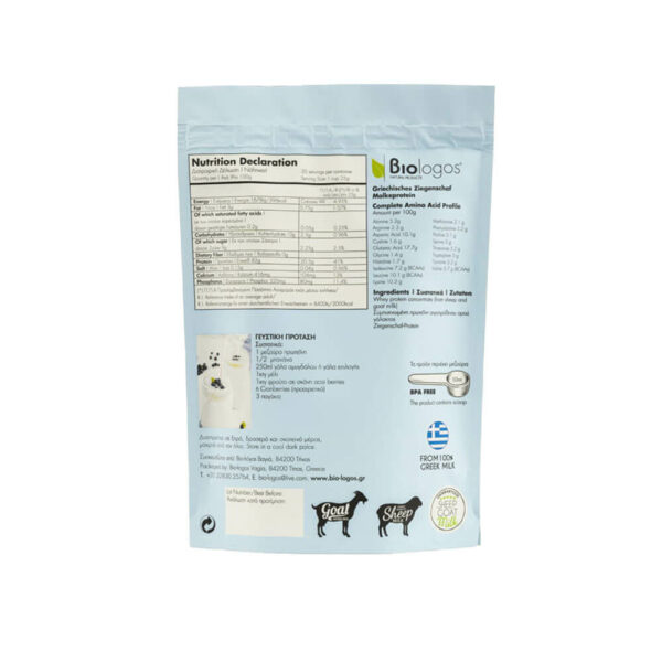 "Biologos" Greek Goat and Sheep Whey Protein Concentrate Powder- 500gr back side dietary info.