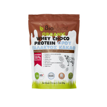 Greek Organic Whey Protein Choco, 500grams Ideal for vegetarians, muscle growth, muscle mass, and a balanced
